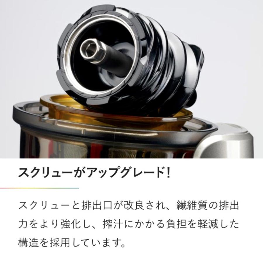 Kuvings（クビンス） JSG-721 ホール スロージューサー 1台3役