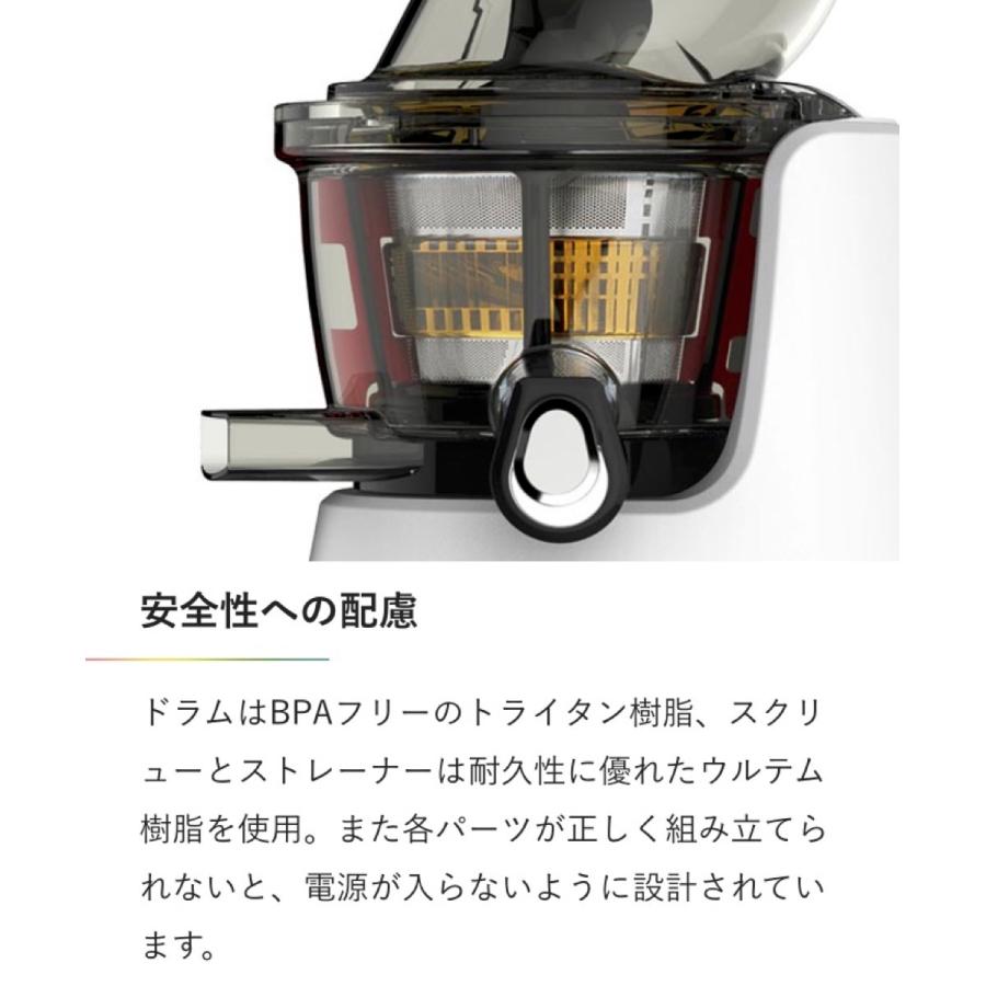 Kuvings（クビンス） JSG-721 ホール スロージューサー 1台3役