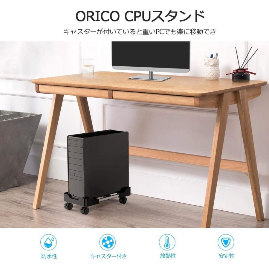 【処分特価】 ORICO CPB4-BK-BP CPUスタンド デスクトップ用 PCワゴン キャスター付き オリコ (10)
