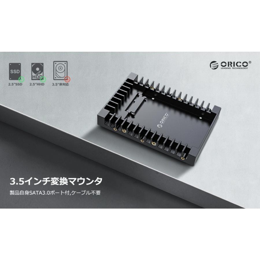 ORICO 1125SS 2.5 → 3.5 変換 2.5インチ 3.5インチ HDD SSD 変換マウンタ (C)｜fill-online｜02