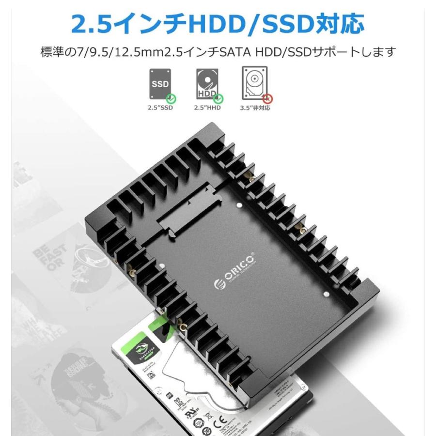 ORICO 1125SS 2.5 → 3.5 変換 2.5インチ 3.5インチ HDD SSD 変換マウンタ (C)｜fill-online｜06