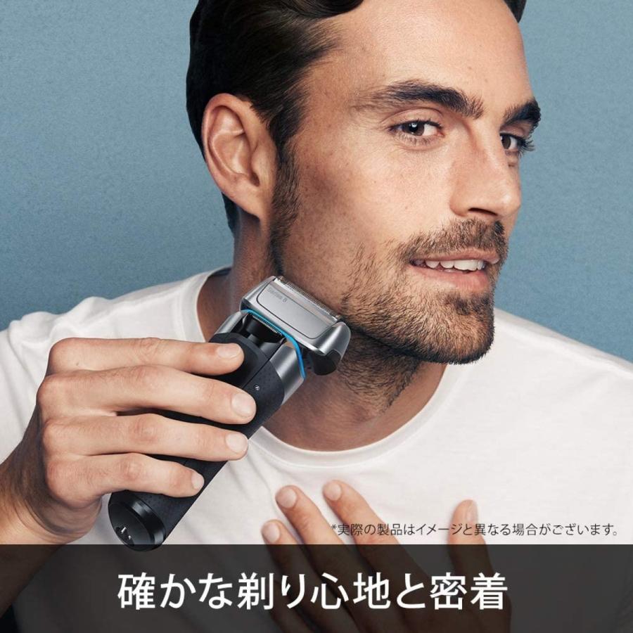 BRAUN 8370cc-V ブラウン メンズ 電気シェーバー シリーズ8 BRAUN 8370cc-V ブラウン メンズ 電気シェーバー シリーズ8