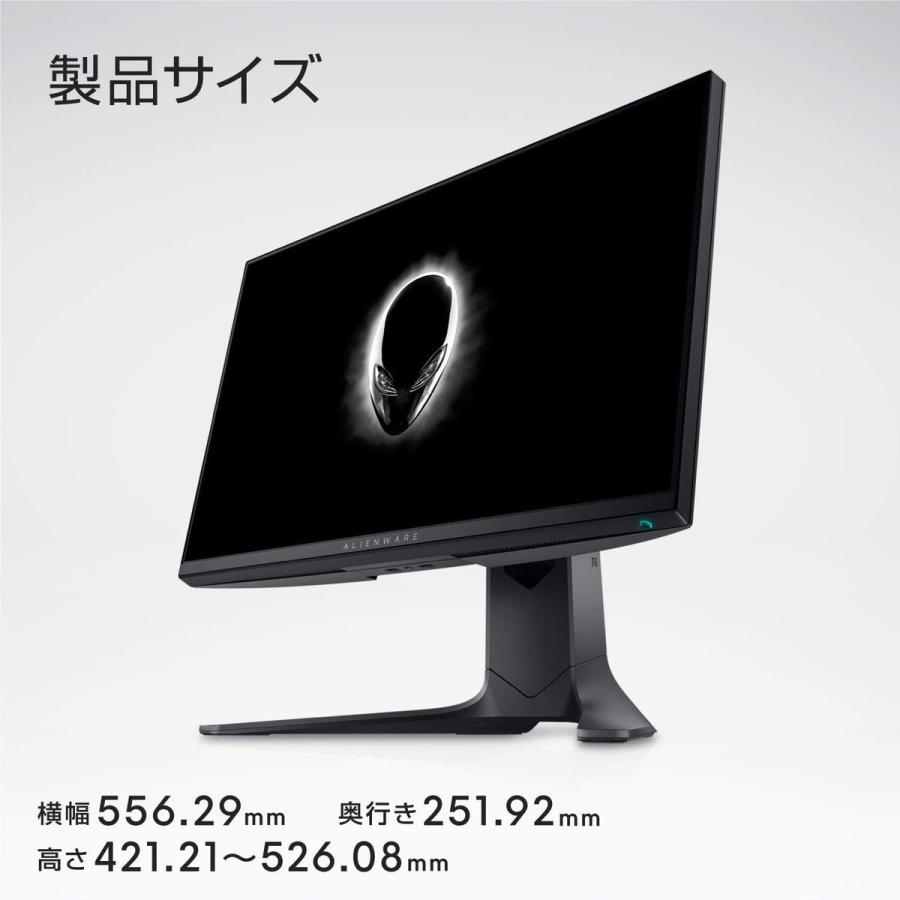 Dell AW2521HF ALIENWARE 24.5インチ ゲーミングモニター エイリアン