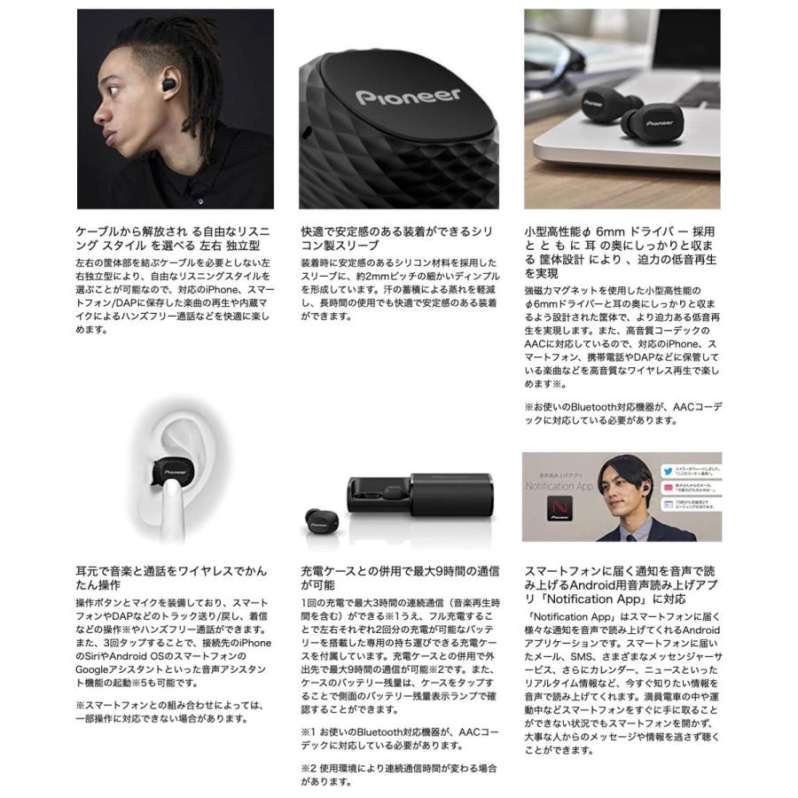 ヘッドホン Pioneer SE-C8TW(B) 51HmnHTkeGL._UF894,1000_QL80_.jpg