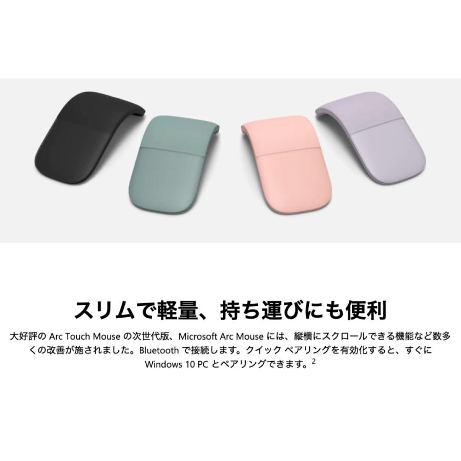 Surface Microsoft Arc Mouse アークマウス Bluetooth Surface Microsoft Arc Mouse アークマウス Bluetooth