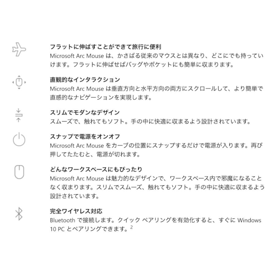 Surface Microsoft Arc Mouse アークマウス Bluetooth Surface Microsoft Arc Mouse アークマウス Bluetooth