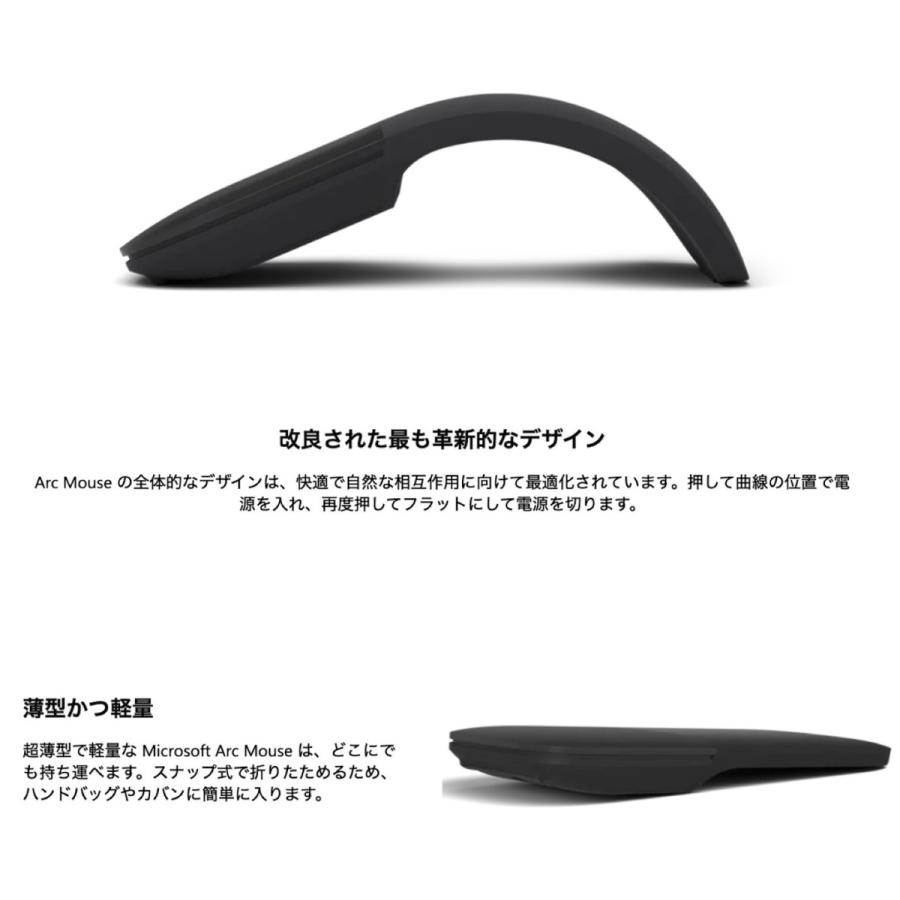 Surface Microsoft Arc Mouse アークマウス Bluetooth Surface Microsoft Arc Mouse アークマウス Bluetooth