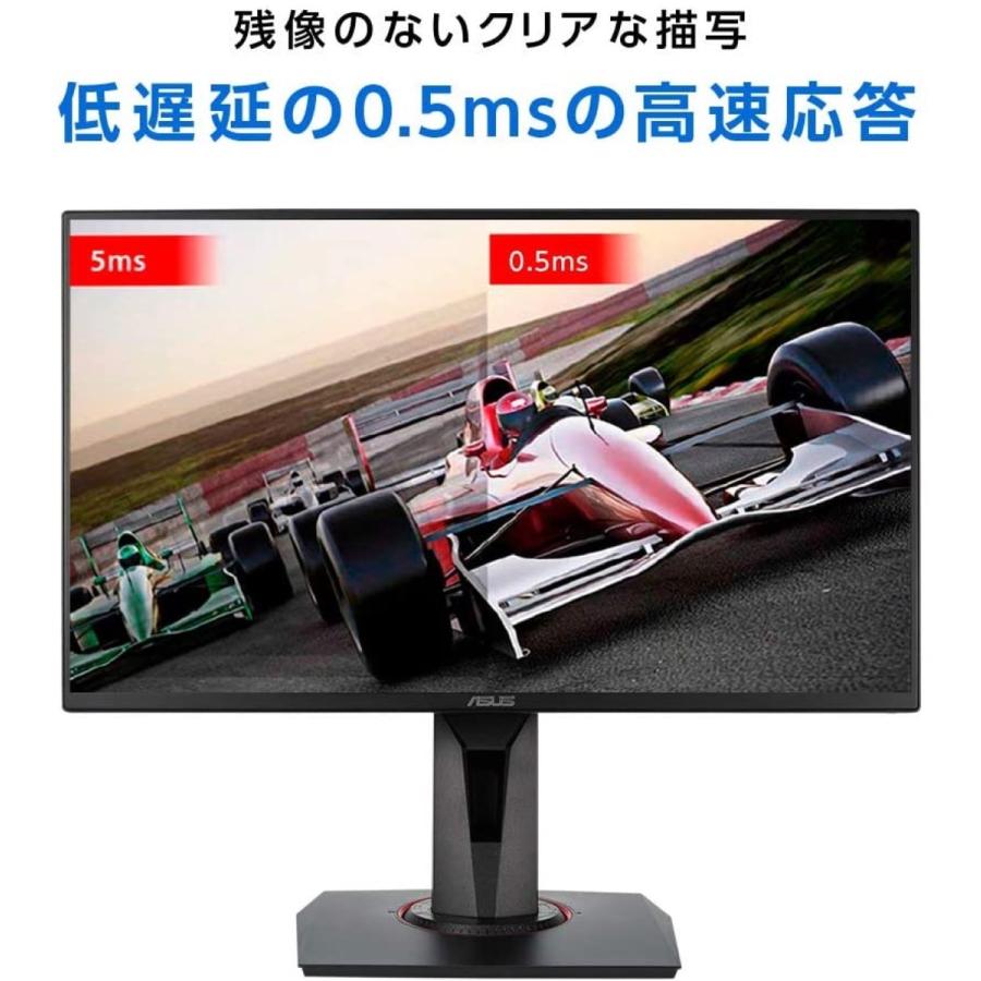 ASUS VG258QR 24.5インチ モニター VG258QR-J｜モニター｜ASUS 日本