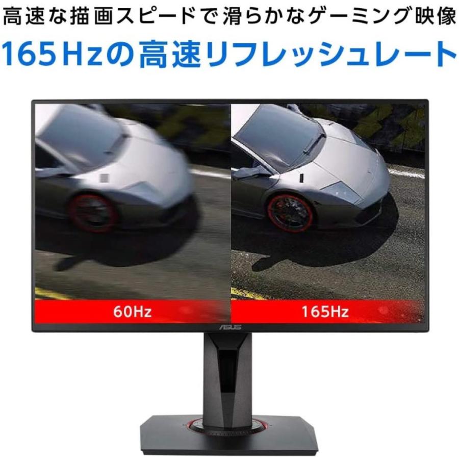 ASUS ゲーミングモニター　24.5インチ　VG258QR-J VG258QR-J｜モニター｜ASUS 日本