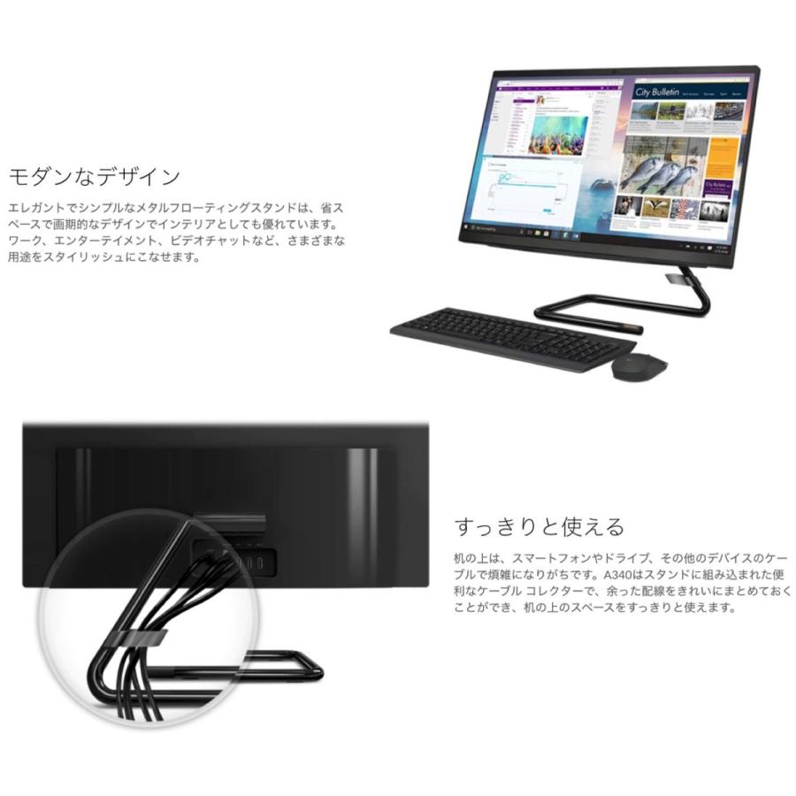 レノボ 一体型デスクトップ IdeaCentre A340 ヨドバシ.com - レノボ・ジャパン Lenovo Lenovo 一体型