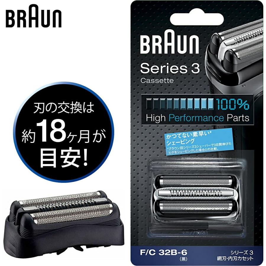 流行 ブラウン 92S 電気シェーバー 交換用フォイルとカセットカートリッジ Braun 替え刃 fucoa.cl