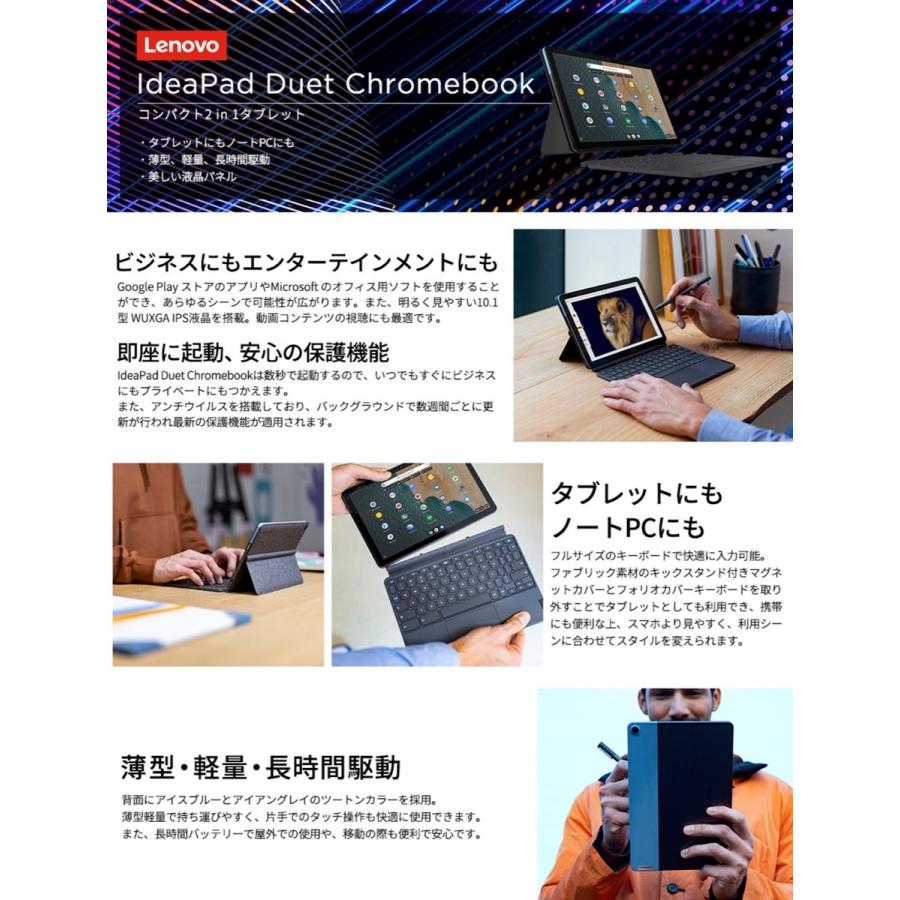 Ideapad Lenovo Duet Chromebook 128GB eMMC 4GB メモリ 日本語 Ideapad Lenovo Duet Chromebook 128GB eMMC 4GB メモリ 日本語