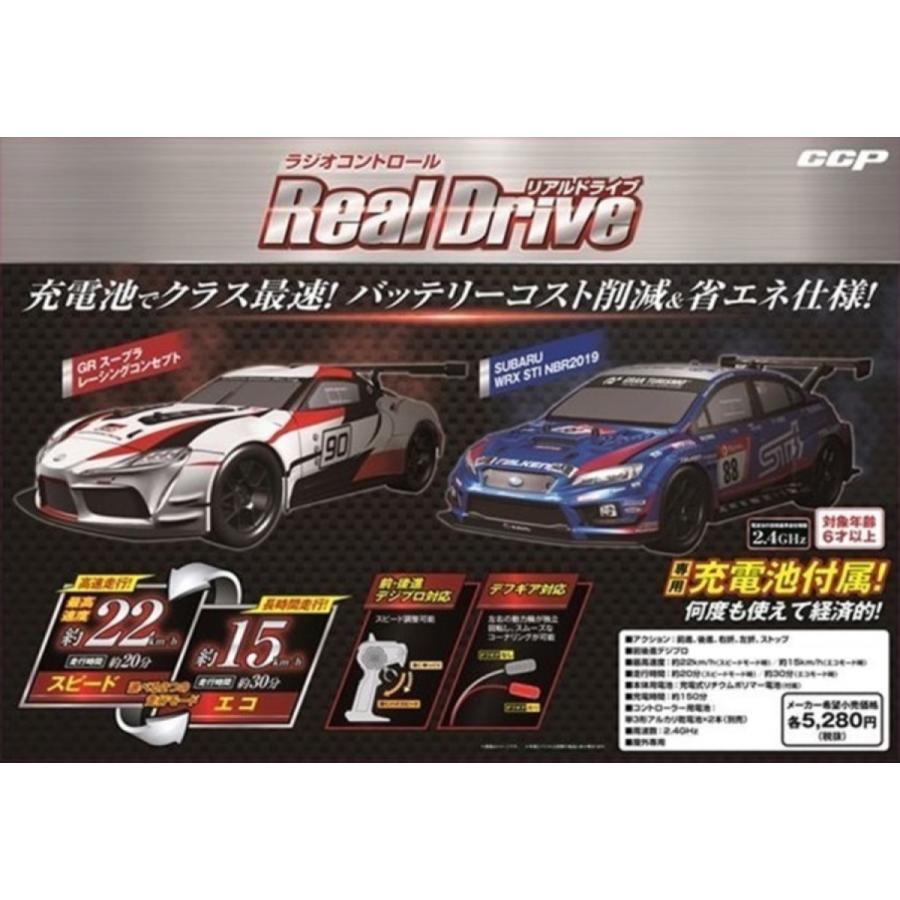 CCP リアルドライブ トヨタ GR スープラ レ SUBARU スバル WRX CCP リアルドライブ トヨタ GR スープラ レ SUBARU スバル WRX