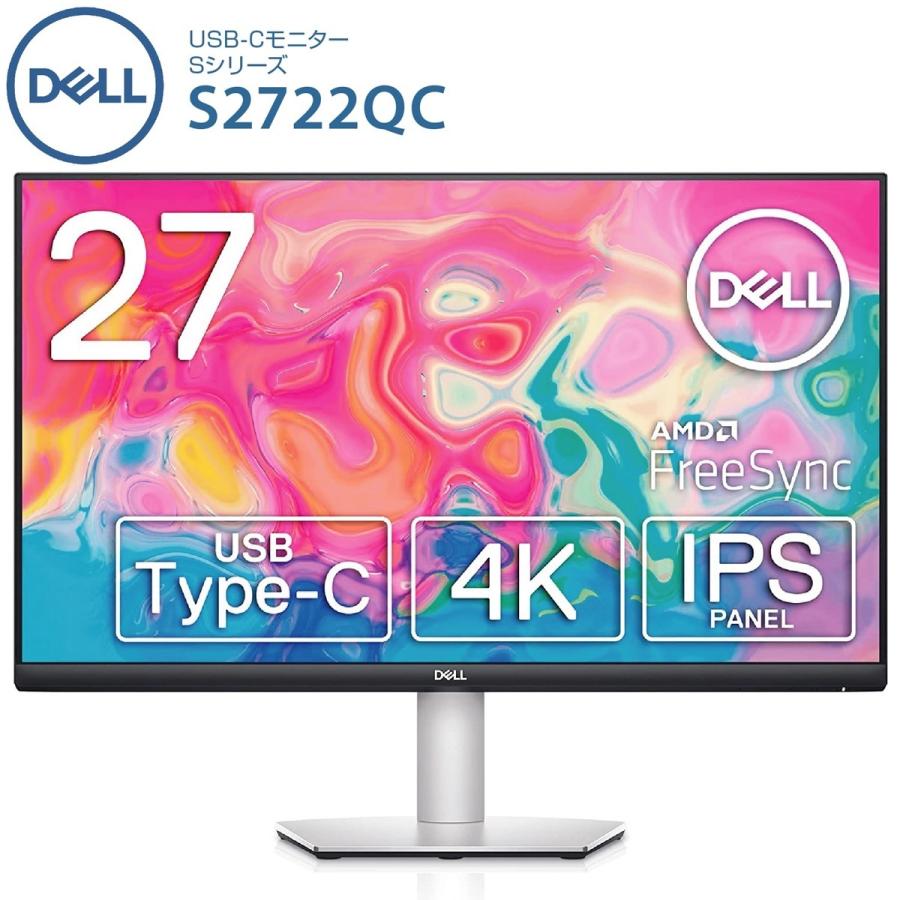 Dell S2721QS 27インチ 4K モニター