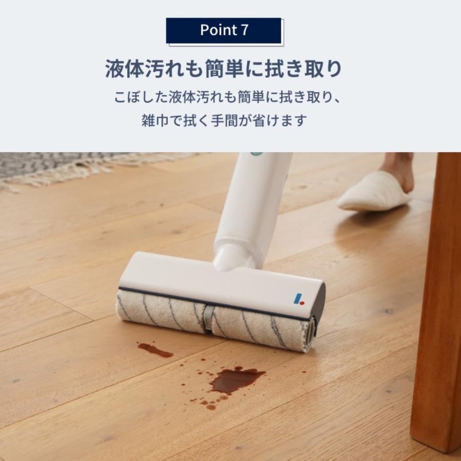 アズマ LTMs ウォーターサイクリーナー LT-WCC25A 電動モップ