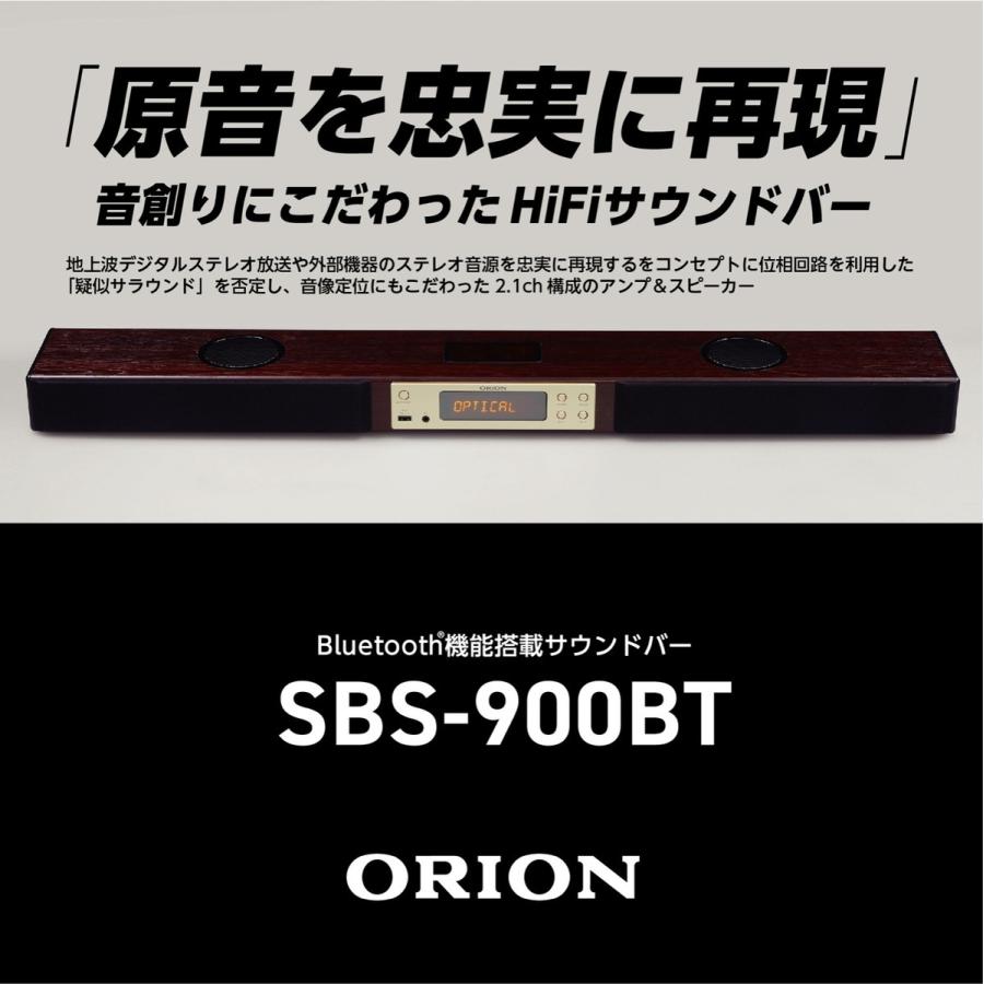 オリオン電気(ドウシシャ) ORION SBS-900BT サウンドバー オリオン電気(ドウシシャ) ORION SBS-900BT サウンドバー