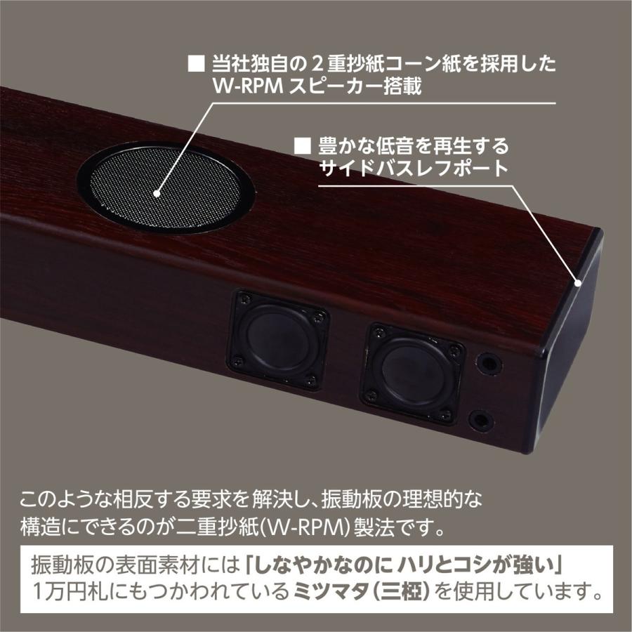 オリオン電気(ドウシシャ) ORION SBS-900BT サウンドバー オリオン電気(ドウシシャ) ORION SBS-900BT サウンドバー