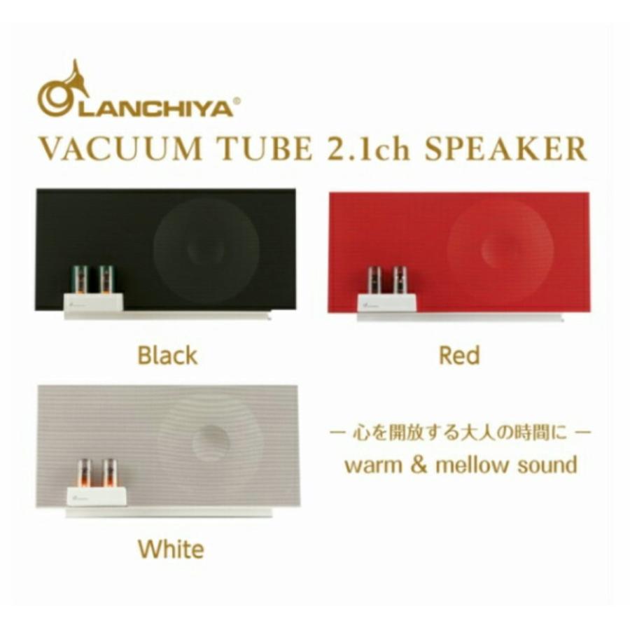 アズマ 真空管搭載2.1ch スピーカー MK70BK　「6473 LANCHIYA® 真空管2.1chスピーカー - 株式会社アズマ株式会社アズマ