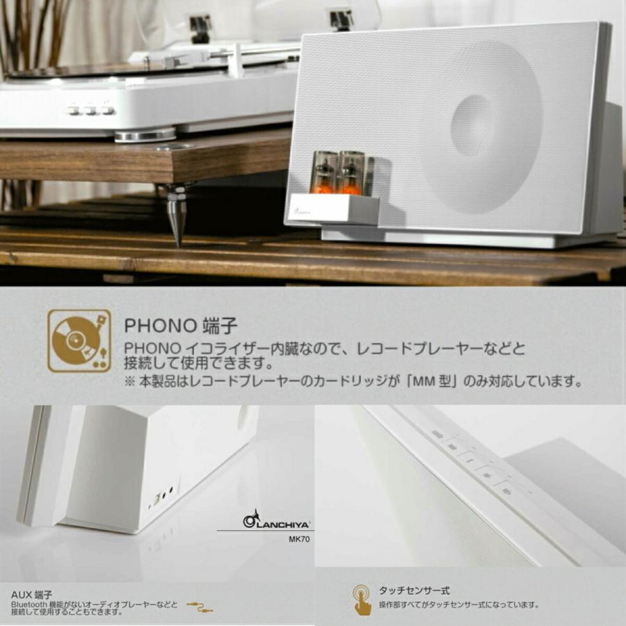 LANCHIYA 真空管　2.1chスピーカー　MK70　赤 新品未使用　アズマ LANCHIYA 真空管 2.1chスピーカー MK70 赤 新品未使用 アズマ