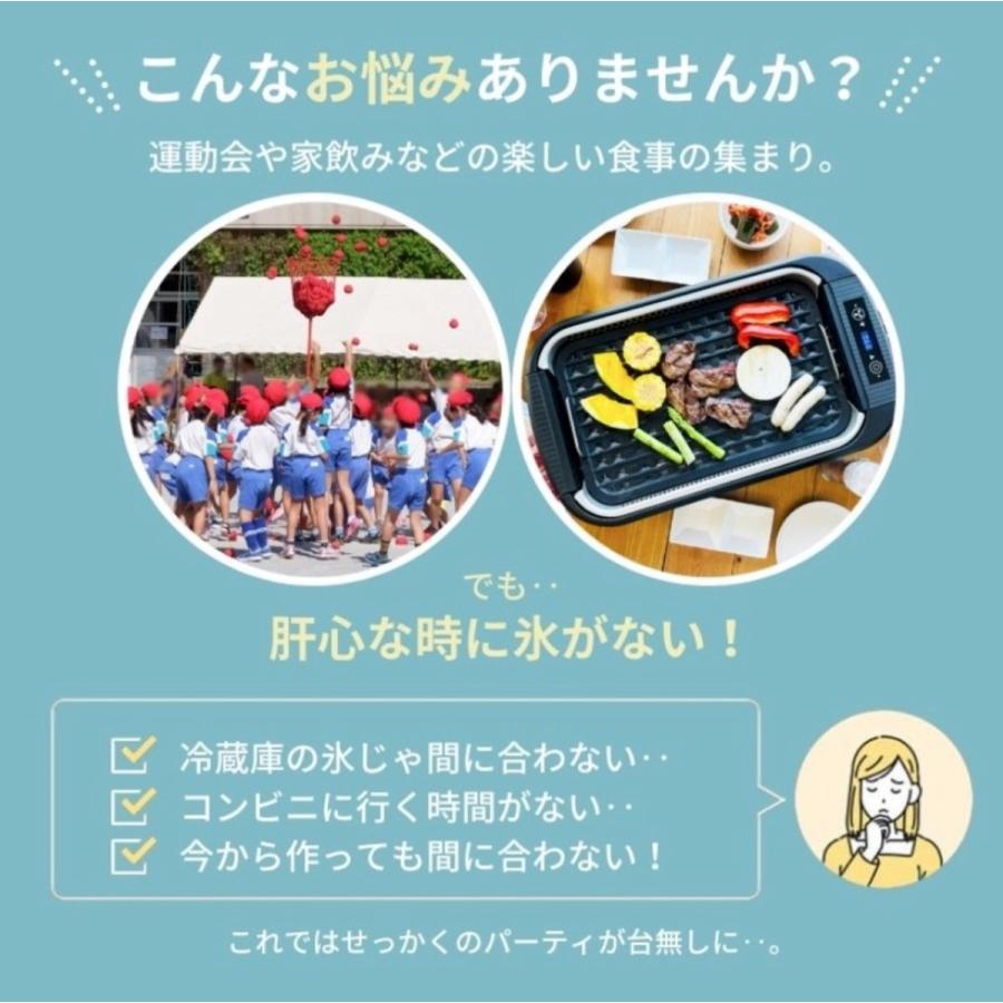 EAST イースト 高速自動製氷機 EA-IM13M2SA Amazon.co.jp: アズマ EAST 高速自動製氷機 最短6分で氷が作れる