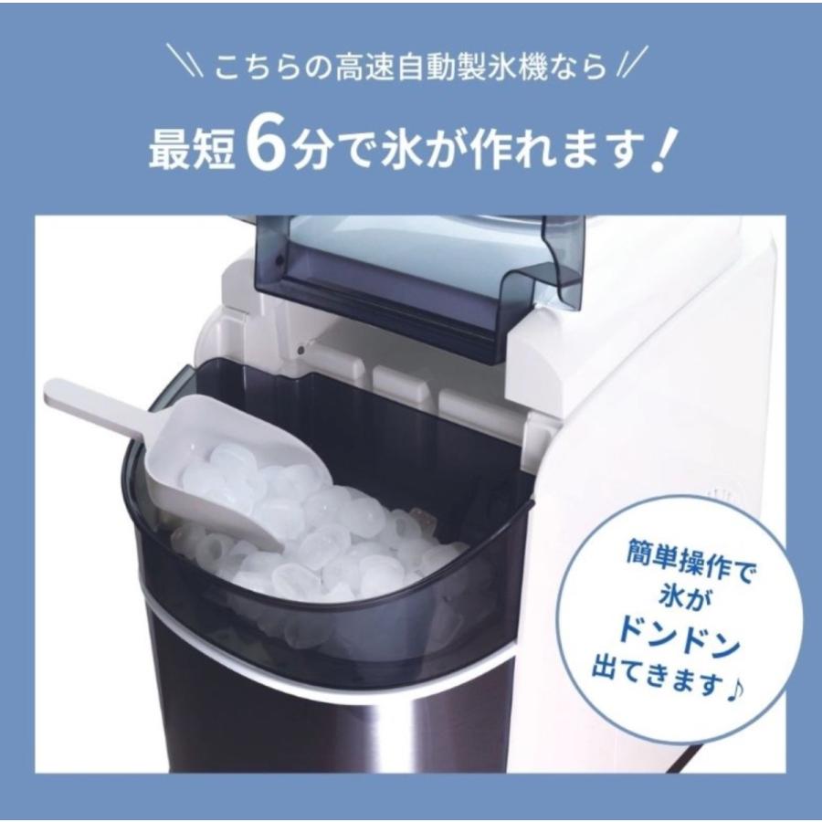 EAST（アズマ） EAST 製氷機 EA-IM13M2SA 家庭用 高速 レジャー