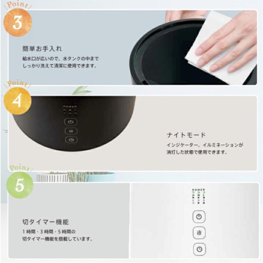 suitU EAK-JIA003 卓上 除菌 超音波加湿器 次亜塩素酸水対応 噴霧器