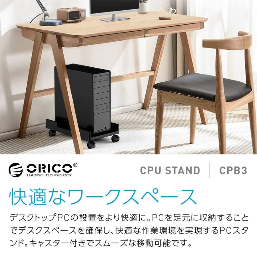 【処分特価】 ORICO CPB3 CPUスタンド 03 デスクトップ用 PCワゴン キャスター付き 台車 PC 収納 CPB-3 オリコ (10)
