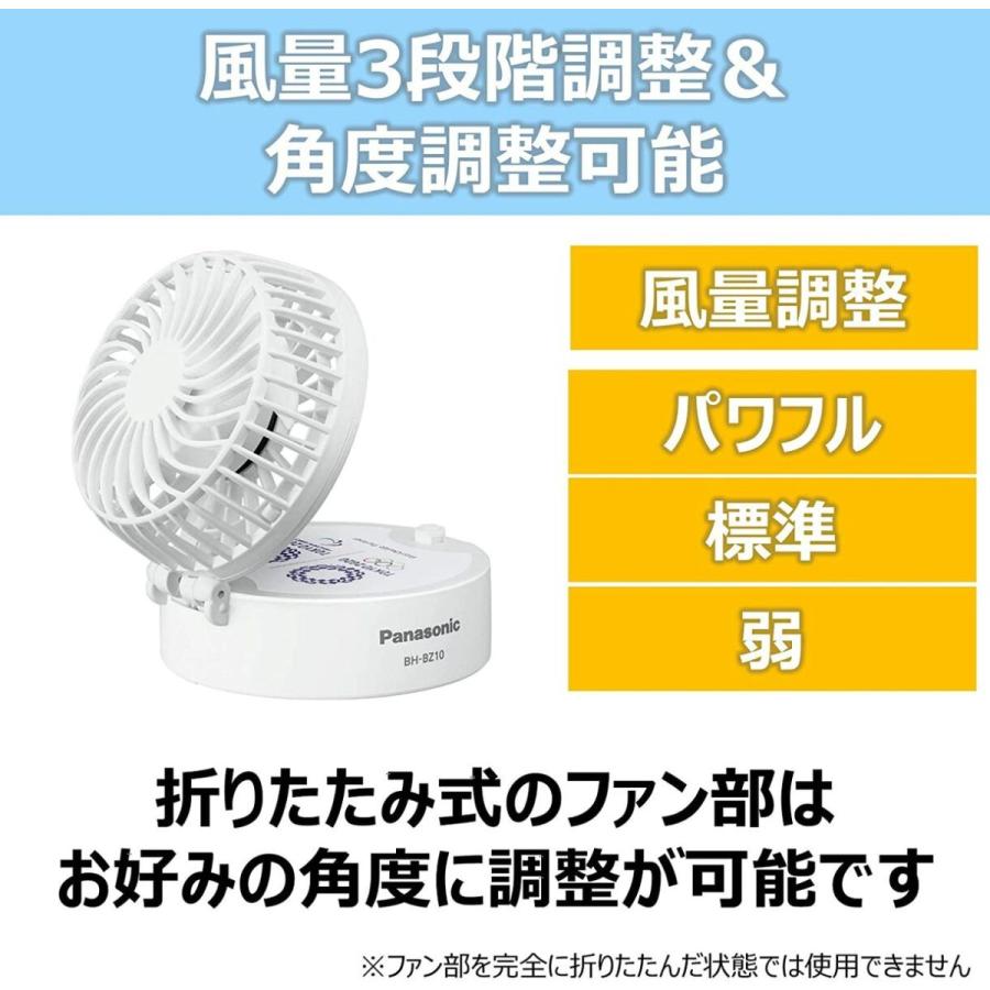Panasonic パーソナルファン BH-BZ10/TP 東京2020限定品 Panasonic BH-BZ10/TP 携帯扇風機 エボルタNEO付 オリンピック