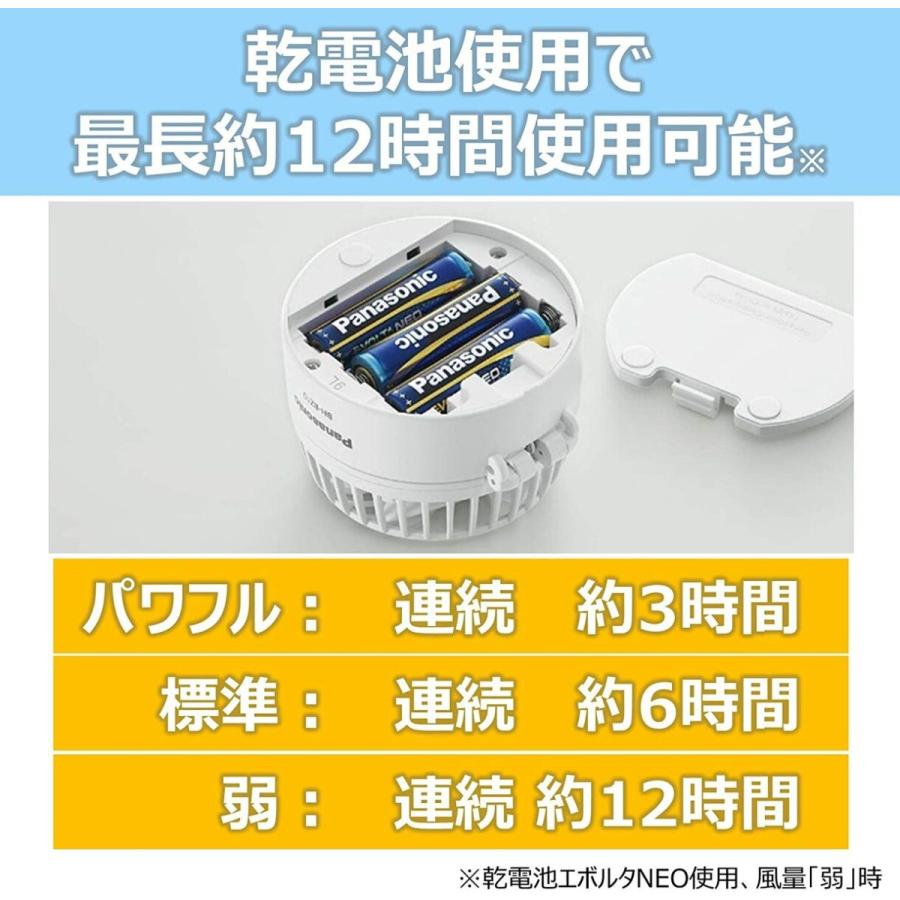 Panasonic BH-BZ10/TP 携帯扇風機 エボルタNEO付 オリンピック