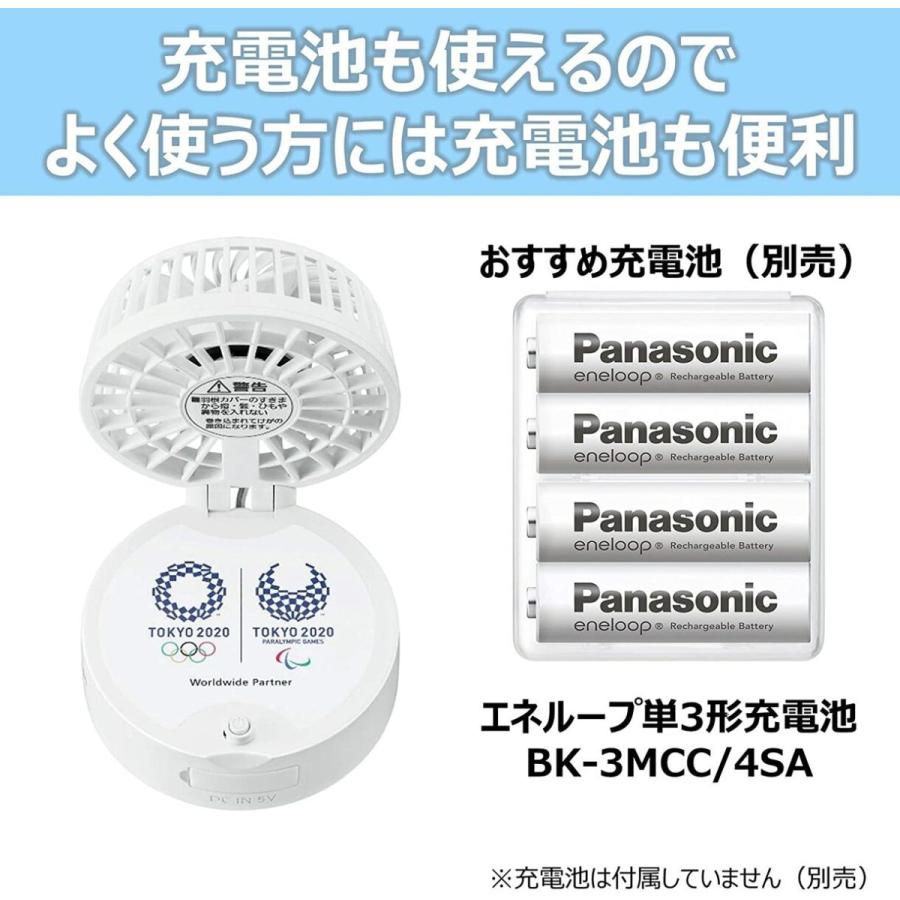 Panasonic BH-BZ10/TP 携帯扇風機 エボルタNEO付 オリンピック