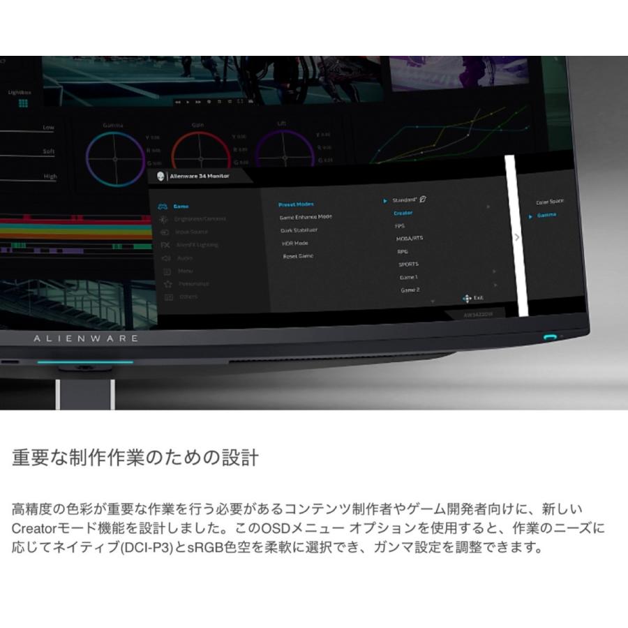ALIENWARE Dell AW3423DW 34インチ 有機EL ゲーミングモニター ALIENWARE Dell AW3423DW 34インチ 有機EL ゲーミングモニター