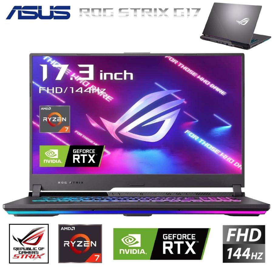 ROG ASUS G713IM-R7R3060 ゲーミング G17 G713IM /RTX 3060 / SSD 