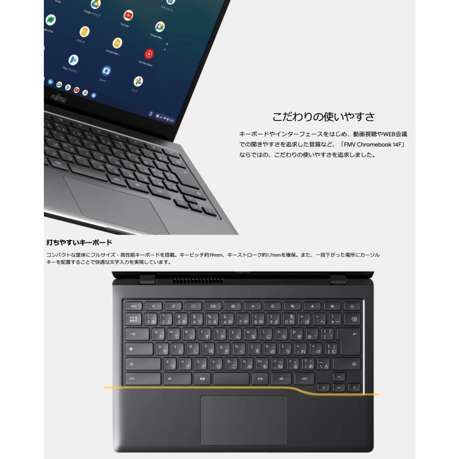 FMV 富士通 FCBWF3M11T Chromebook WM1/F3 14型 FHD 液晶 タッチ対応