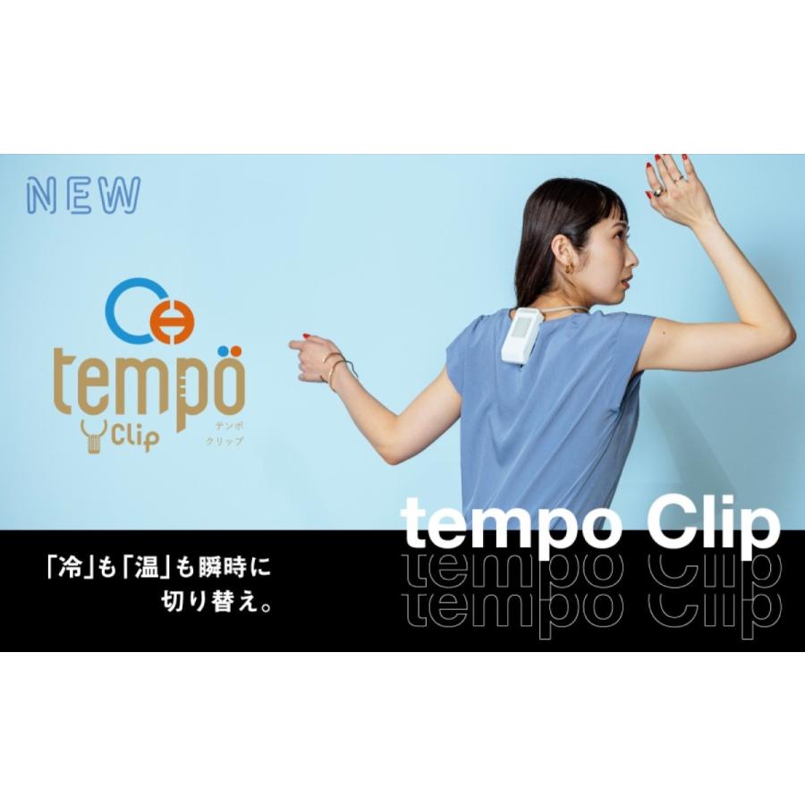 ドウシシャ PCX-06B Tempo Clip クール＆ホット デバイス ペルチェ素子 テンポクリップ (05)｜fill-online｜02