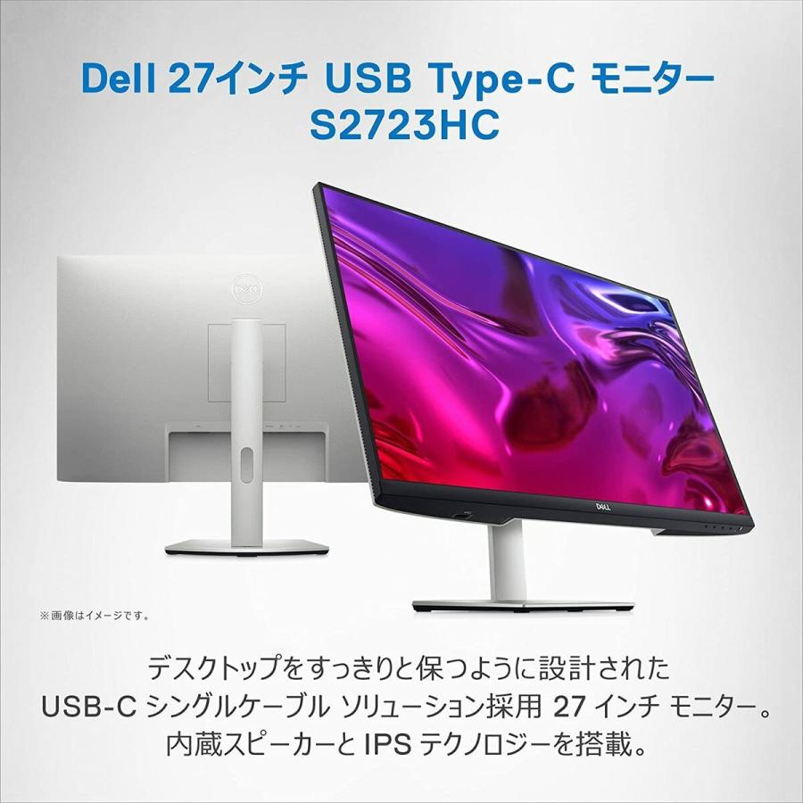 Dell 27 USB-Cモニター S2723HC・モニターアーム付き