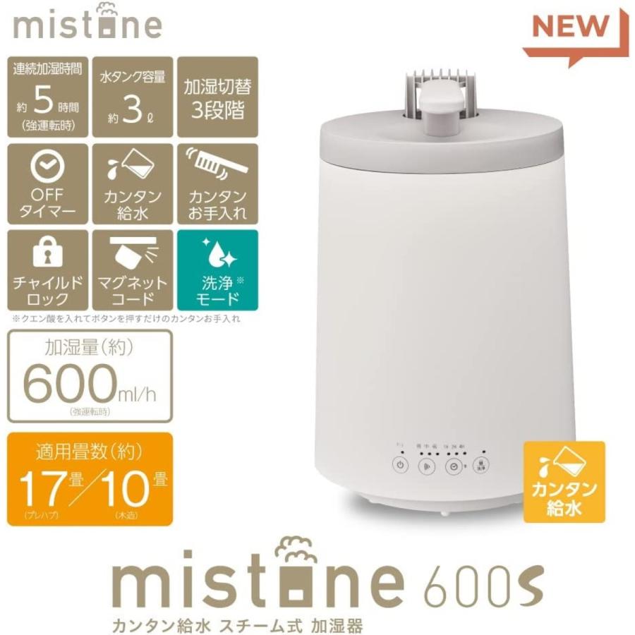 DOSHISHA ドウシシャ 加湿器 KSX-603 スチーム式加湿器 DOSHISHA ドウシシャ 加湿器 KSX-603 スチーム式加湿器