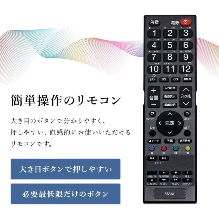 EAST(アズマ) EAST LE-50FWJ13D BK 50V型 液晶テレビ LED 直下 EAST(アズマ) EAST LE-50FWJ13D BK 50V型 液晶テレビ LED 直下