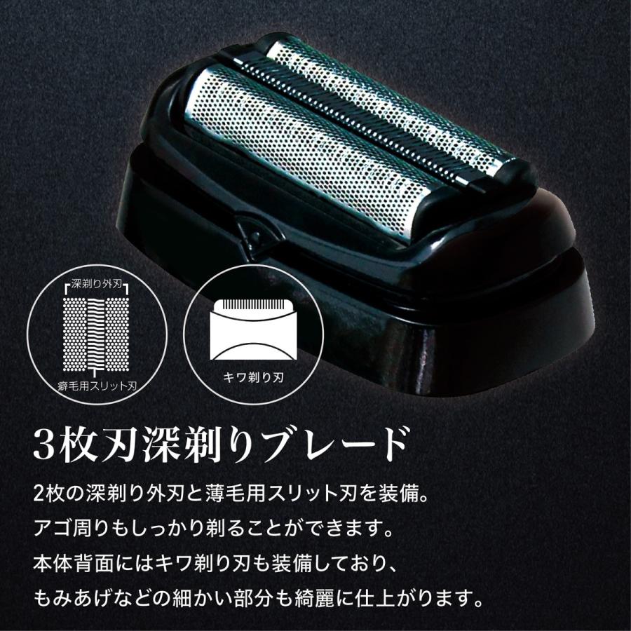 Ameさま専用③ AZUMA GS-3399-SR-U アクアブレード リニア 防水 シェーバー 3枚刃 深