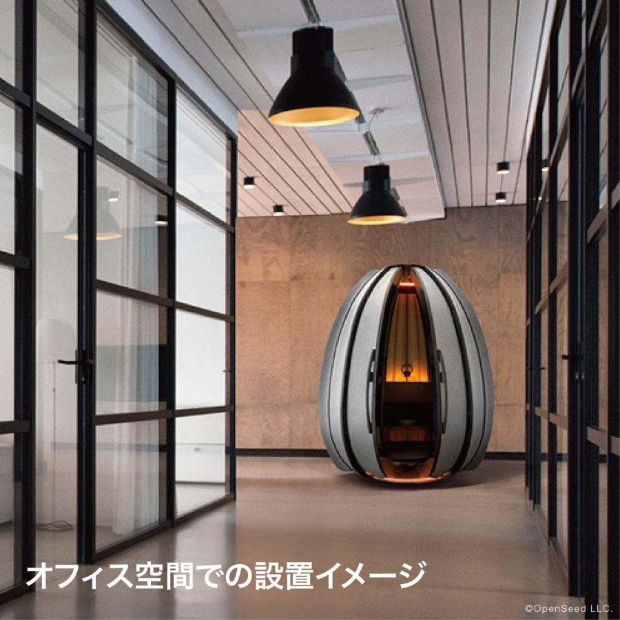 RussellME メディテーションポッド 瞑想ポッド マインドフルネス 瞑想