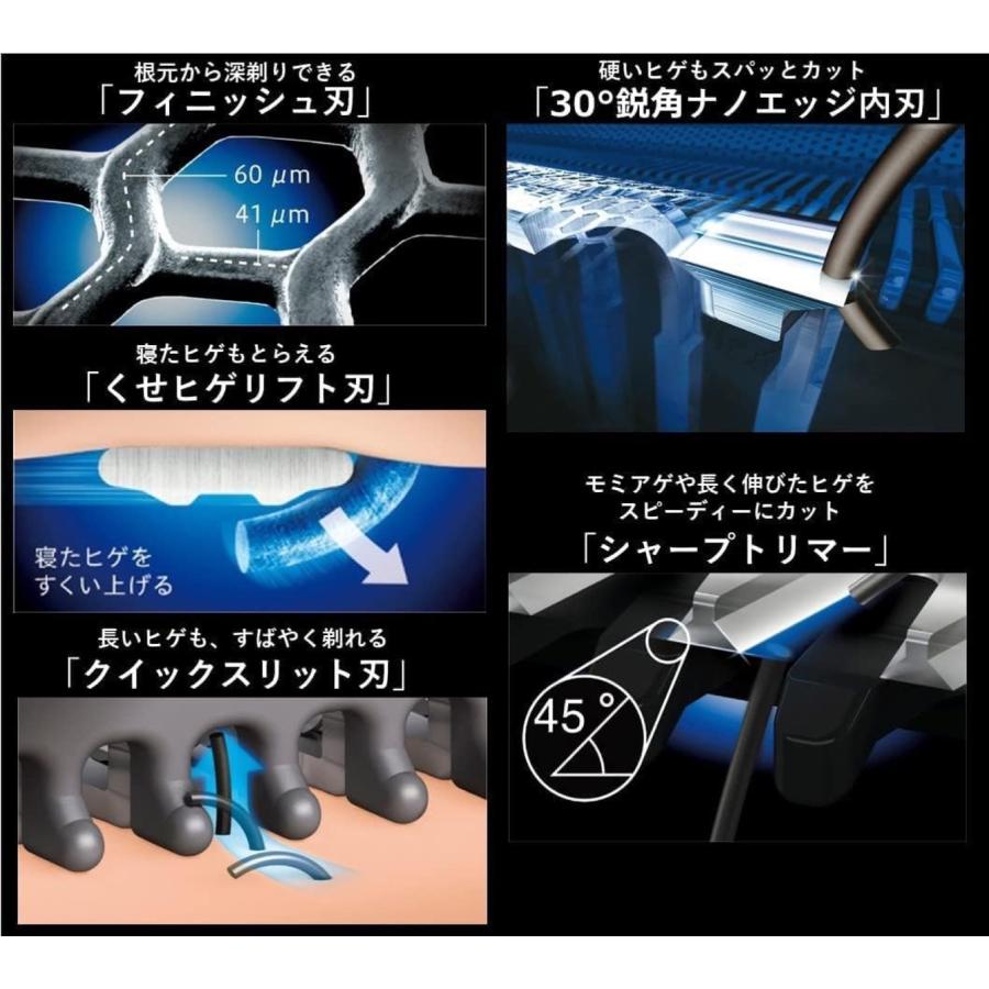 Panasonic ES-NLV98-K ラムダッシュ リニア 洗浄機 メンズシェーバー 髭剃り ES-NLV98 パナソニック (06) ES NLV98 Panasonic ラムダッシュ メンズシェーバー