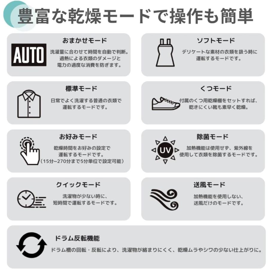 早い者勝ち‼️お値下げ！ シーシーピー 電気衣類乾燥機 ZJ-CD43-BK ランドリー】レイアウトフリー衣類乾燥機｜株式会社シー・シー・ピー