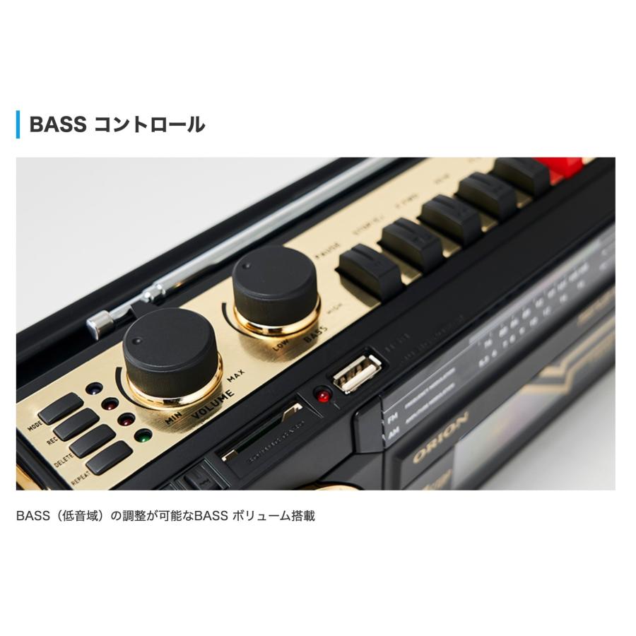 オリオン電気（ドウシシャ） ORION SCR-B3 ラジカセ Bluetooth