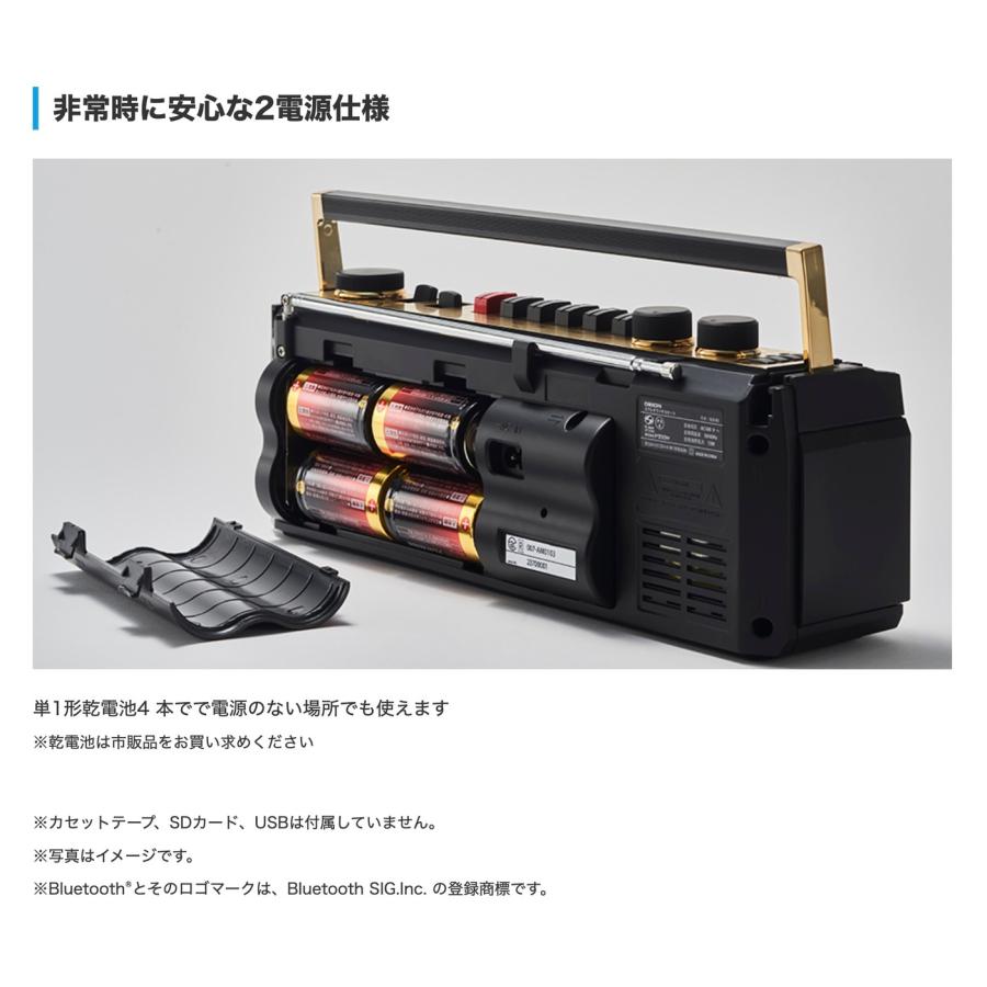 オリオン電気（ドウシシャ） ORION SCR-B3 ラジカセ Bluetooth ラジオ
