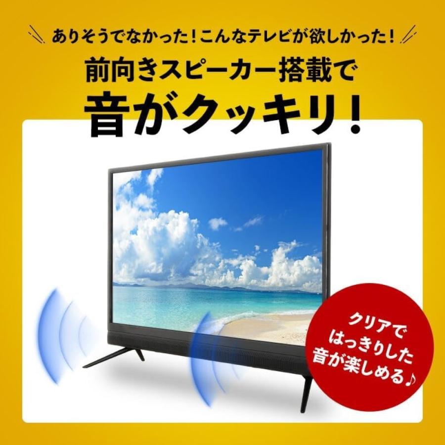 アズマ LTMs LT-BTV32C 32V型 前向き スピーカー搭載 液晶テレビ アズマ LTMs LT-BTV32C 32V型 前向き スピーカー搭載 液晶テレビ