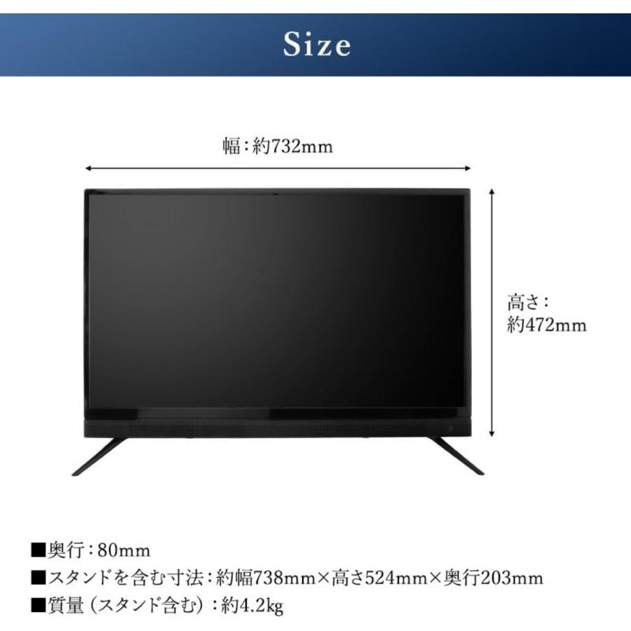 アズマ LTMs LT-BTV32C 32V型 前向き スピーカー搭載 液晶テレビ アズマ LTMs LT-BTV32C 32V型 前向き スピーカー搭載 液晶テレビ