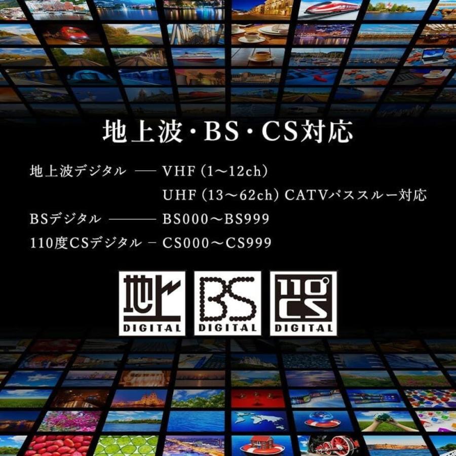 アズマ 【法人様限定】 LTMs LT-BTV43C 43V型 前向き スピーカー搭載