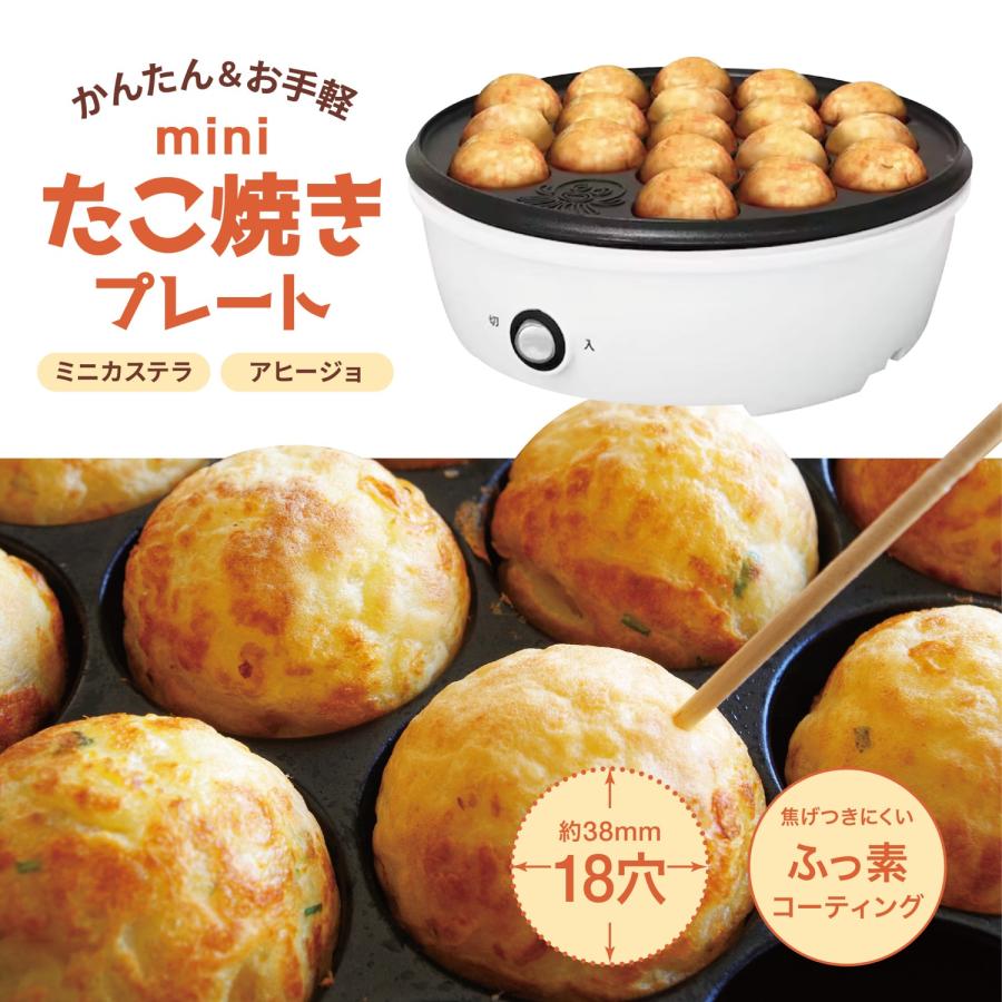 アズマ AZUMA EAT-005 たこ焼きプレート たこ焼き器 18穴 アズマ AZUMA EAT-005 たこ焼きプレート たこ焼き器 18穴