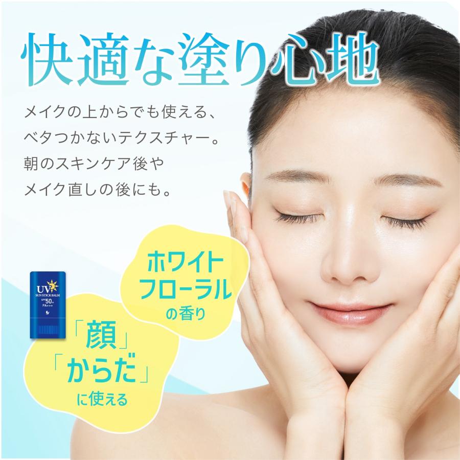 ELLe Vie スティックUV SPF50+ PA+++ 日焼け止め ウォータープルーフ