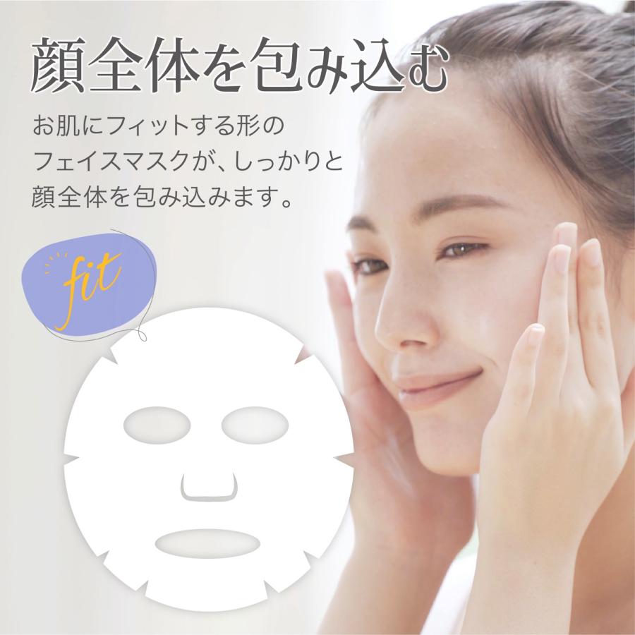 ナイトリペア フェイスマスク 33枚入 1ヶ月分 エクソソーム 日本 ナイトリペア フェイスマスク 33枚入 1ヶ月分 エクソソーム 日本