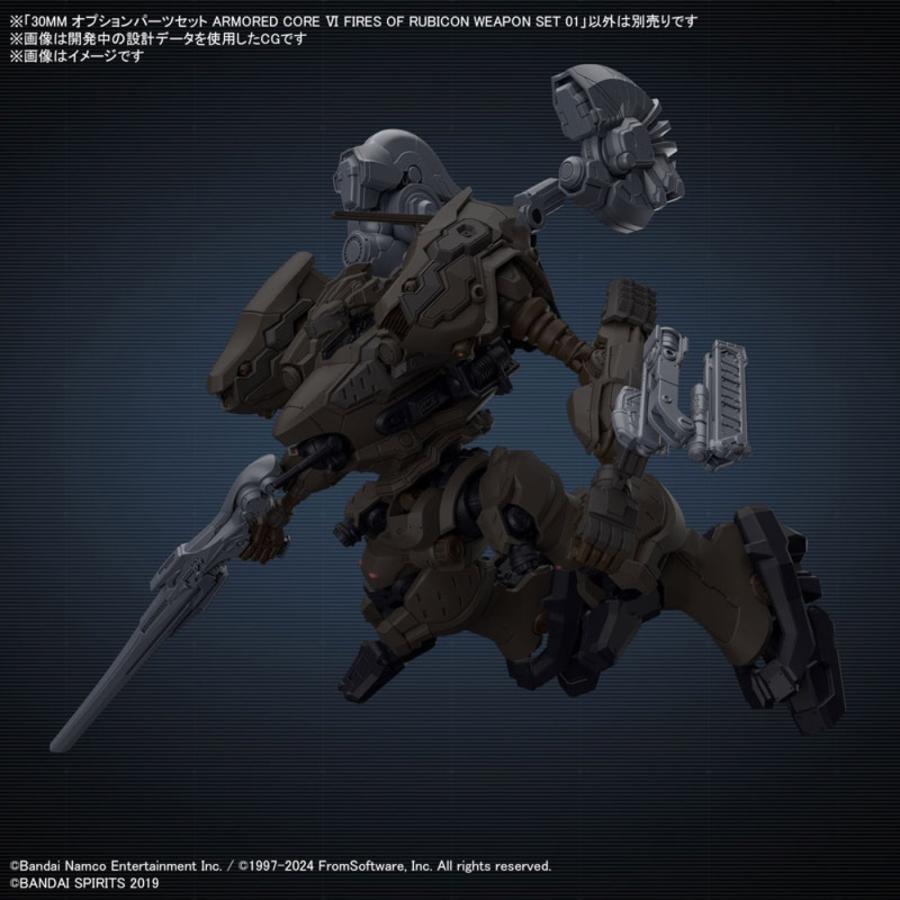 最終値下げ 30MM アーマードコア6 オプションパーツセット 01〜05 30MM オプションパーツセット ARMORED CORE VI FIRES OF RUBICON